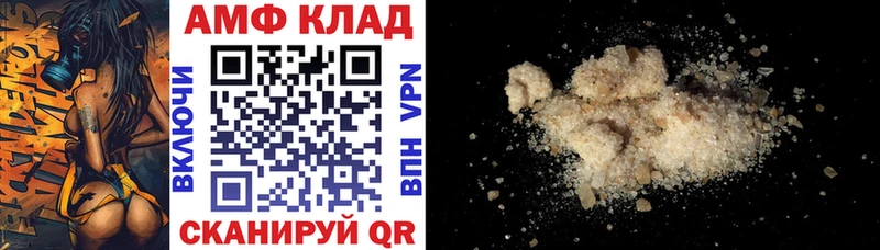 Амфетамин VHQ Лобня