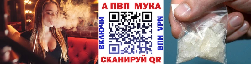 Купить где  Лобня  Альфа ПВП VHQ 