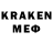 ГАШ хэш Eu Kra
