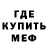 Метадон кристалл V Semyanov
