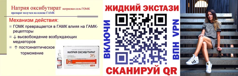 Купить где  Лобня  БУТИРАТ бутик 