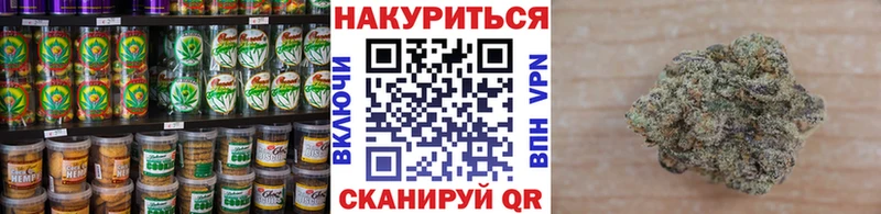 Купить  Лобня  Canna-Cookies марихуана 