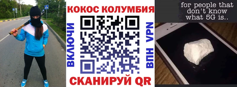 Cocaine VHQ  Купить  Лобня 