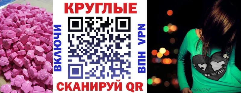 Купить где  Лобня  ЭКСТАЗИ louis Vuitton 