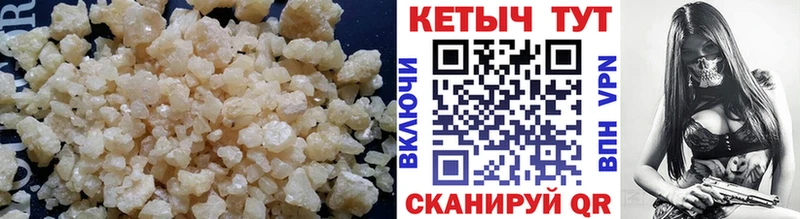 Кетамин VHQ  Купить где  Лобня 