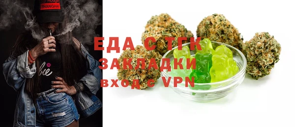 винт Верхнеуральск