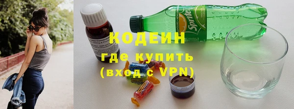 герыч Верея