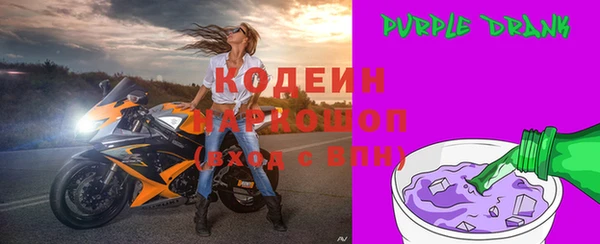 герыч Верея