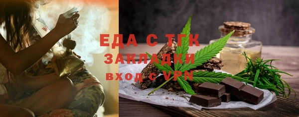 винт Верхнеуральск