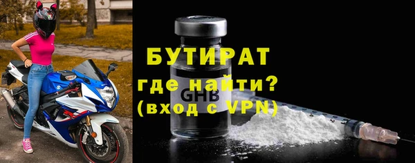 крисы Верхний Тагил