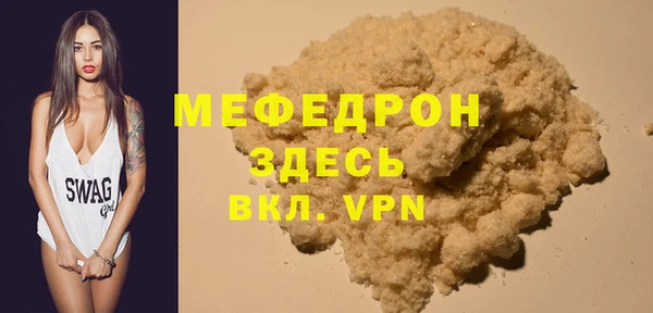 герыч Верея