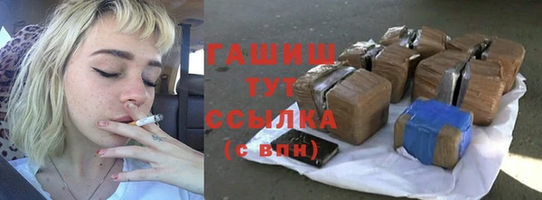 винт Верхнеуральск