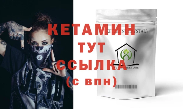 крисы Верхний Тагил