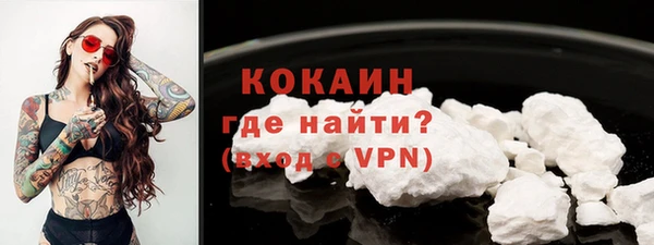герыч Верея
