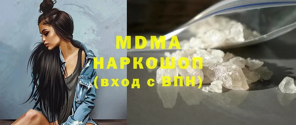 винт Верхнеуральск