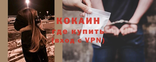 герыч Верея