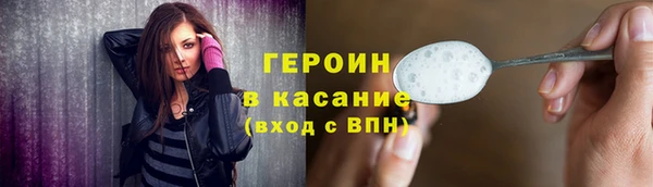 винт Верхнеуральск