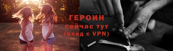 винт Верхнеуральск
