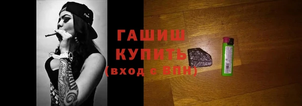 герыч Верея