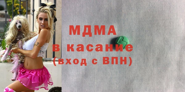 крисы Верхний Тагил