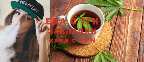 герыч Верея