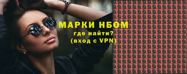 винт Верхнеуральск