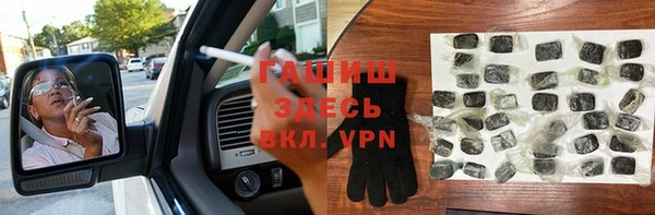 винт Верхнеуральск