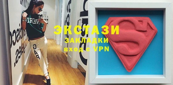герыч Верея
