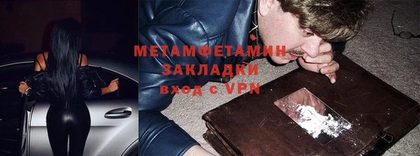 крисы Верхний Тагил