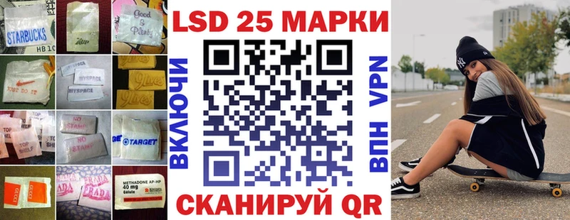 Купить где  Лобня  Лсд 25 экстази кислота 