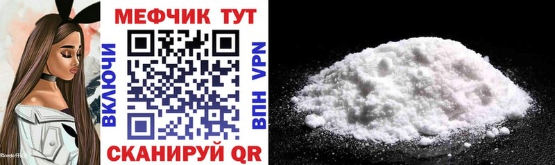 МЕФ 4 MMC  Купить  Лобня 