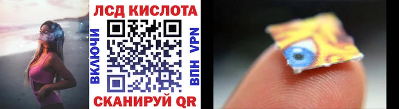 Марки 25I-NBOMe 1,5мг  Купить  Лобня 