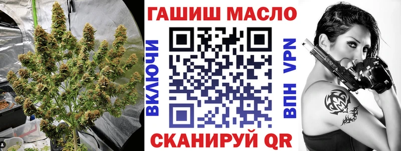 Дистиллят ТГК вейп с тгк  Купить закладки  Лобня 