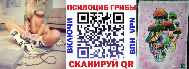 Купить закладки  Лобня  Галлюциногенные грибы GOLDEN TEACHER 