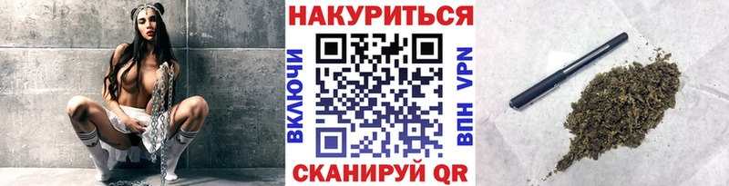 МАРИХУАНА AK-47  Купить закладки  Лобня 